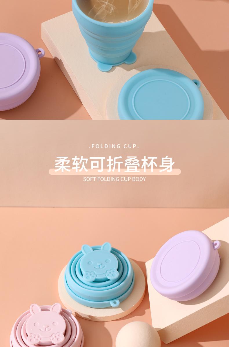 折叠杯_05.jpg