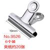 Clip para Boletos de Tienda 9521/9531 Forma Redonda/Montaña Clip Opcional de Acero Inoxidable para Documentos Financieros Clip Metálico para Boletos Venta al por Mayor