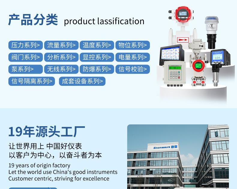 压力变送器详情补充-2025.9_01