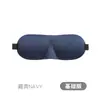 Máscara de dormir 3D tridimensional opaca, no presiona los ojos, adecuada para viajar, disponible en stock de fábrica, se puede imprimir con logo, máscara de dormir 3D