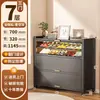 Zapatero para entrada de casa, mueble de recibidor integrado de pared, zapatero modelo nuevo 2026, mueble de almacenamiento multicapa