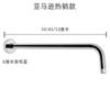 Brazo de ducha de acero inoxidable 33/43/53cm transfronterizo, rociador superior oculto, barra, tubería de pared con placa de brida de 6 cm