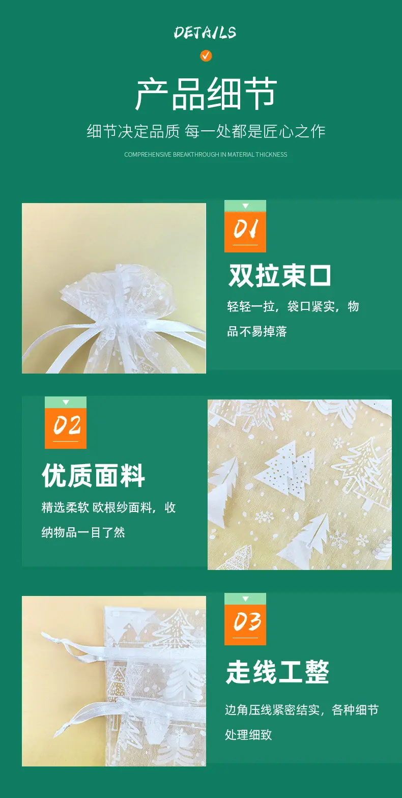 详情_06.jpg