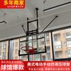 Suporte de Basquete para Adultos Suspenso Montado no Teto, Aro de Basquete Ajustável Dobrável para Crianças