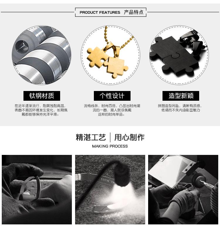 DWX0333-天生一对（拼图项链）_04.jpg