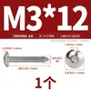 Tornillos Autorroscantes Jinchao de Acero Inoxidable 304 de Cabeza Plana Hexagonal Grande, Tornillos para Madera de Cabeza de Champiñón Grande Redonda M3M4M5M6