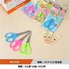 Tijeras de oficina al por mayor en stock, tijeras para cortar papel DIY para estudiantes, tijeras de acero inoxidable para cocina doméstica, tijeras para manualidades infantiles