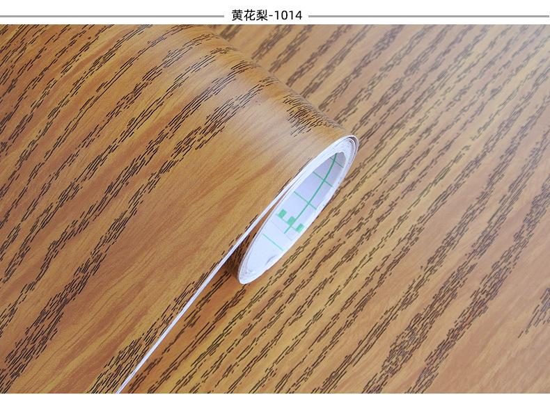 1系木纹实拍_17.jpg