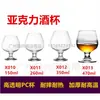 Copa de Vino Tinto Acrílica Plástico PC Copa para Licores Whiskey Anti-caída Tallo Corto Copa de Vino de Panza Grande Brandy Copa de Tallo Alto