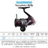 Carretilha de Pesca Shimano 23 Modelos Sephia Ss Carretilha Spinning Carretilha para Lula Carretilha Camarão de Madeira Carretilha para Pesca em Água Doce e Salgada Carretilha para Isca