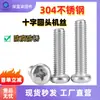 Tornillos Mecánicos Redondos de Cabeza Phillips de Acero Inoxidable 304 Yb818 Tornillos Mecánicos de Cabeza Plana Pernos de Cabeza Plana M2-M10
