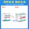 100 Piezas de Parche de Infusión Huashida Cinta de Goteo Desechable Fijación de Aguja de Parche de Infusión Médica Estéril