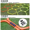 Anel de Treinamento Hexagonal Dobrável Anel de Agilidade para Treinamento de Futebol Anel de Aptidão Física para Basquete Anel de Pular para Jardim de Infância Anel de Agilidade
