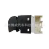 9057726 Es Adecuado para el Interruptor de Elevación Trasero Izquierdo del Nuevo Chevrolet Sail