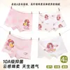 Roupa Íntima Feminina Algodão Puro Classe A Respirável Bebê Bebê Crianças Médias e Grandes Meninas Shorts de Algodão Puro Verão