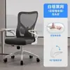 Cadeira Ergonômica Cadeira de Computador Cadeira Individual para Casa Estudante Confortável para Longos Períodos Sentado Sem Fadiga Cadeira Gamer Cadeira de Escritório