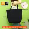 Bolsa de Lona Bolsa de Mão Personalizada Bolsa Tote Bolsa de Algodão com Logotipo Estampado para Publicidade Personalizada Bolsa de Lona Branca Lisa