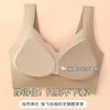 Ropa interior de espalda de belleza de malla antigravedad con piel cálida sin costuras para mujer, sujetador cómodo y transpirable con soporte suave y escote en V inalámbrico