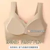 Sutiã Vestido de Costas Levanta-bumbum com Sensação de Pele Nu, Sem Costura, Com Bojo Fixo, Confortável, Sem Aro, Sutiã para Dormir