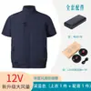 Chalecos de aire acondicionado de verano al por mayor transfronterizos, chalecos con ventilador de refrigeración de manga corta, ropa de trabajo del fabricante, chalecos casuales para exteriores