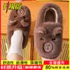 Pantuflas con temática de capibara, con una suela suave y cómoda, son perfectas para usar en interiores y exteriores, y están diseñadas para ser lindas y antideslizantes para mujeres y niños.