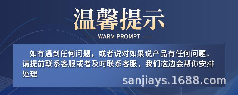 提示.jpg