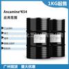 Acelerador K54 Resina epóxica americana Evonik agente curante Ancamine K54 agente curante química del aire original