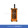 F21-E1B/F23-A++ Carcasa de Mando a Distancia Inalámbrico Industrial Carcasa Transmisora Accesorios de Control Remoto para Grúa