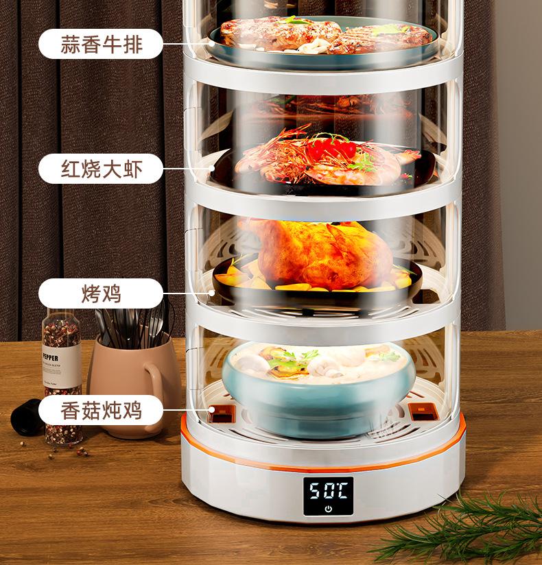 多层恒温饭菜食物罩