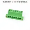 Conector de terminal tipo oreja KF2EDGVM/RM/KM/RP-5.08mm con orificio de posicionamiento en forma de oreja, pin recto y doblado
