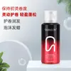 Shabelong Cera Capilar em Espuma Hidratante para Cachos Styling de Cabelo Cacheado Feminino Salão de Beleza Styling de Cabelo Cacheado Embalagem Portátil 80ml