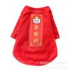 Ropa de Transformación Frutal Ropa para Gato Perro Oso de Peluche Oso Amargo Pera Perro Pequeño Otoño e Invierno Suéter Cálido con Forro de Felpa