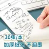 Notas Adesivas Longas Simples para Venda por Atacado Blocos de Notas Rasgáveis Não Adesivos Extratos de Notas Multifuncionais para Estudantes Notas Post-it