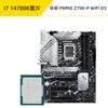 Traje CPU Placa Base Microstar Asus B760/Z790 para Quitar Nieve i714700KF/14700K Discreta