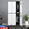 Gabinete de Archivo Desmontable de Acero Gris y Blanco Gabinete de Documentos de Oficina Gabinete de Archivo de Vouchers Taquilla Metálica de Lado Angosto con Cerradura