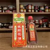 Óleo de Açafrão Amazon Hongmei Zhengyuan Óleo de Cártamo É Usado Externamente para Massagem e Alívio de Pulso, Pescoço, Ombro, Articulação do Joelho