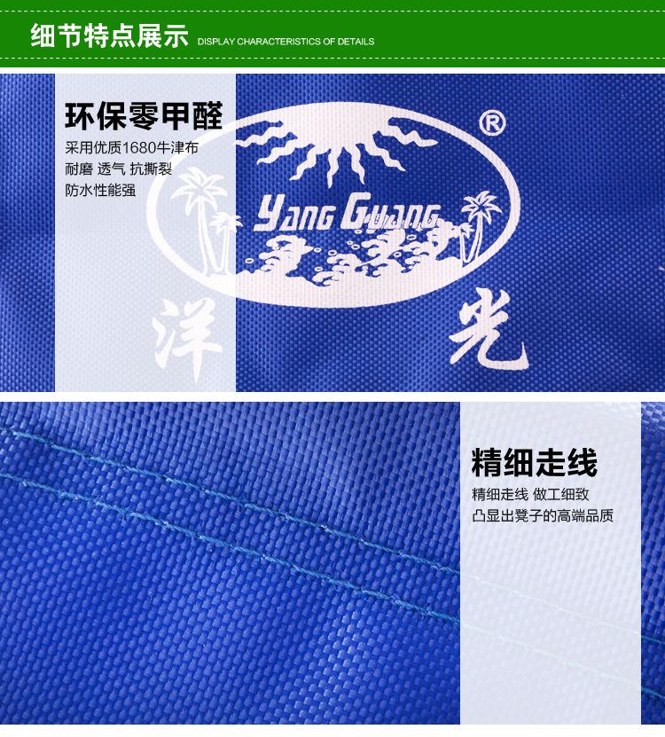 凳子--详情描述_08