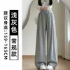 Calça de Moletom de Lã de Cordeiro Branca-Cinza para Mulheres, Novo Estilo Outono e Inverno 2025, Forrada com Fleece, Espessa, Modelagem Solta, Calça Wide Leg Emagrecedora