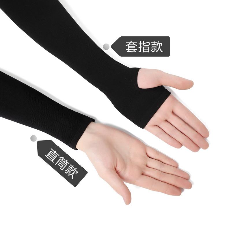 冰袖11