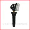13516365 Boquilla de Goma Integrada Universal GM Sensor de Presión de Neumáticos TPMS para Buick GMC Monitoreo de Neumáticos