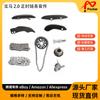 Kit de cadena de distribución para BMW 2.0 08-15 11317797897