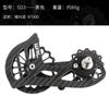 Bicicleta de carretera pata de gallo grande desviador trasero todo cerámico rueda guía grande 9100R7000 8000 pata de gallo Ceramicspeed