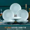 Jingdezhen Vajilla de Cerámica Juego de Tazón y Plato con Borde Dorado, Tazón Simple al por Mayor Tazones y Platos de Cerámica, Regalo y Presente Porcelana Ósea