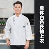 Logo estampado outono e inverno manga longa alta qualidade costas roupa de trabalho de chef à prova d'água restaurante de jantar cozinha hotel refeitório