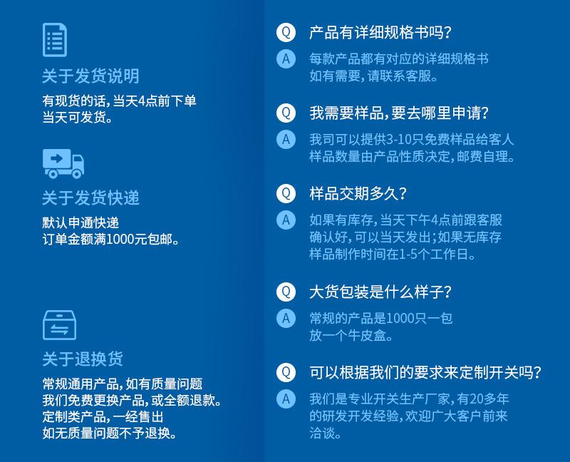 详情---改_22