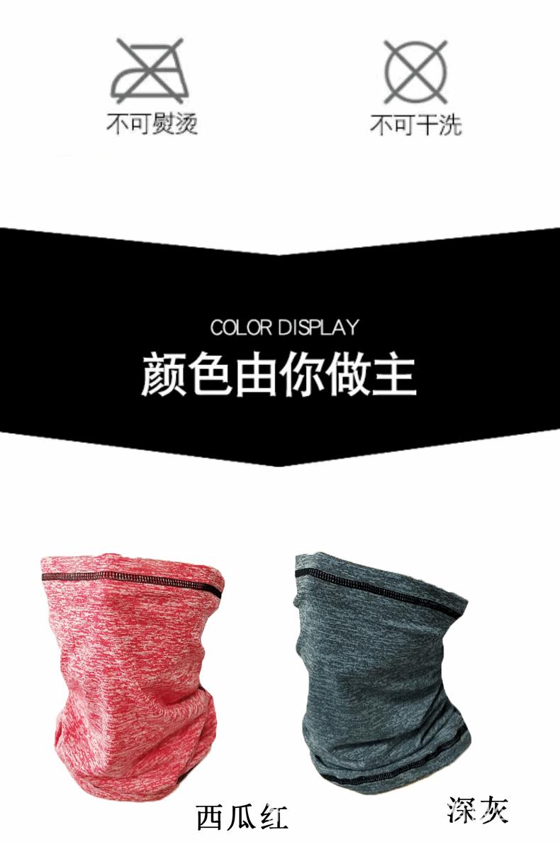 面罩-1_07.gif