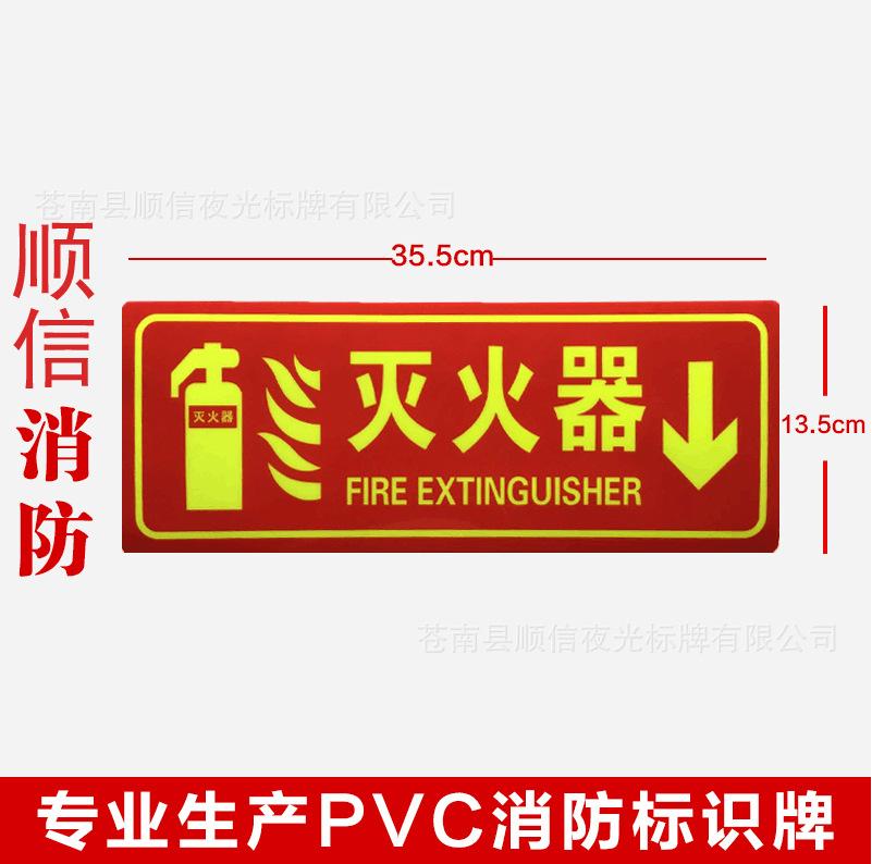 灭火器.jpg