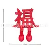 Letrero decorativo 3D para bodas con los caracteres "Fu, Lu, Xi, Cai" para la buena fortuna y la prosperidad, adorno de escritorio creativo, decoración de Año Nuevo