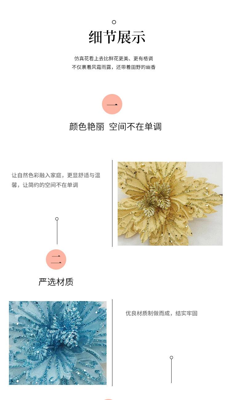 花头_04.jpg