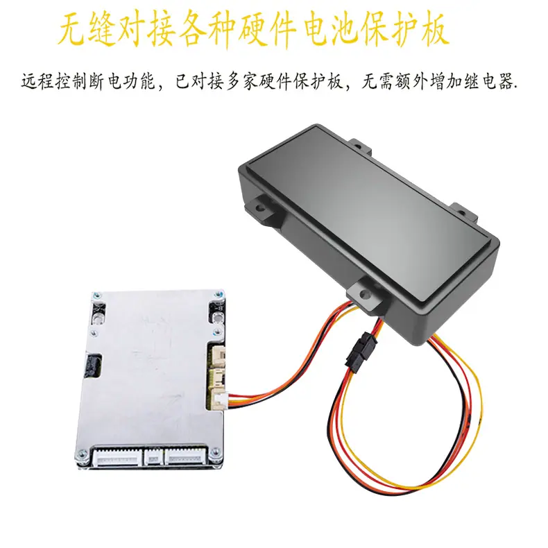 J22N与电池保护板连接psd.jpg